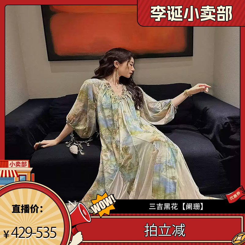 【来个彩诞】三吉黑花【阑珊】新中式烫金早春连衣裙