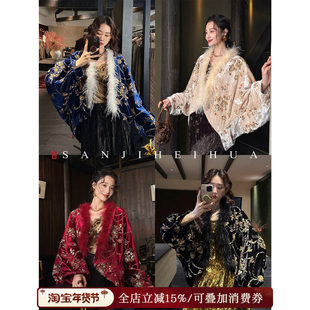 中式 胭染 三吉黑花 丝绒毛领棉外套重工立体锁针绣 呼呼专享