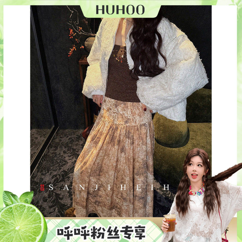 【呼呼专享】三吉黑花【百羽】新中式亮丝绒冬季半身裙子女A字