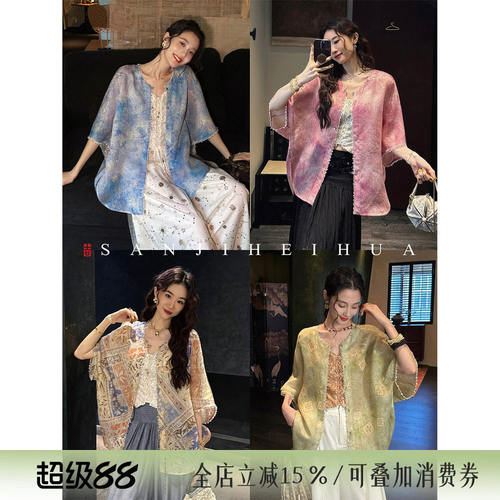 【夏天粉丝专享】三吉黑花【鲜衣】新中式上衣天丝亚麻衬衫