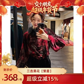 交个朋友专享 打底衫 三吉黑花 繁星 丝绒上衣衬衫 长袖 潮