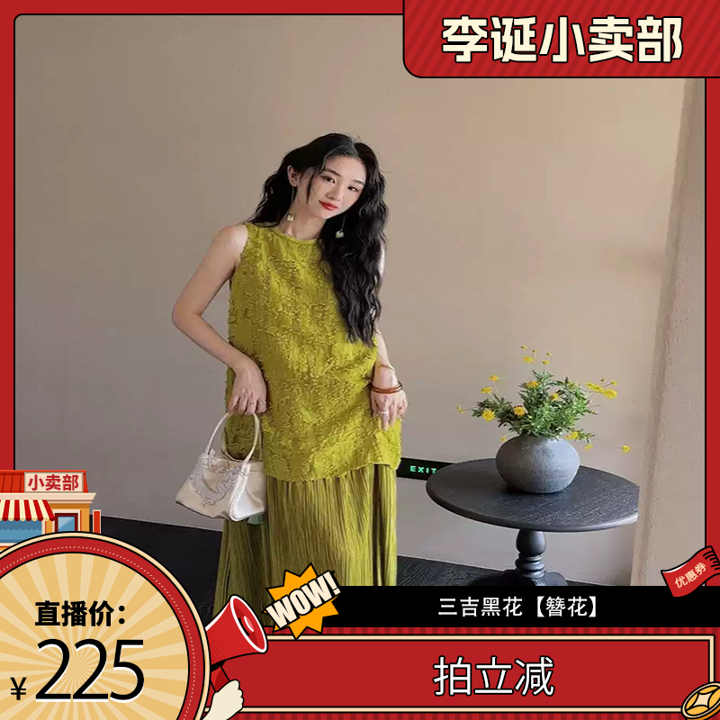 【来个彩诞】三吉黑花【簪花】南法度假风连衣裙子夏季新款