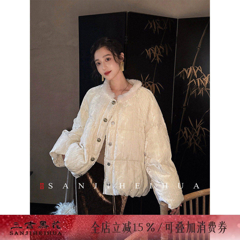 【夏天粉丝专享】三吉黑花【岁岁欢】新中式金丝烧花羽绒服