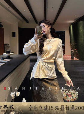 【夏天粉丝专享】三吉黑花【向晚】衬衫女款扎染剪花扭结飘带收腰