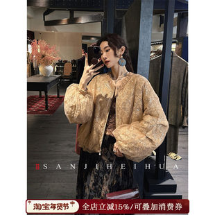 【二米专属】三吉黑花【锦生】新中式钉珠罩纱棉服外套女装上衣