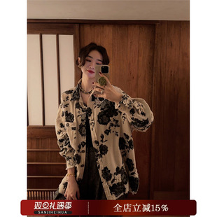 慵懒提花大衬衫 今年流行 风月 高级感独特别致 呼呼专享