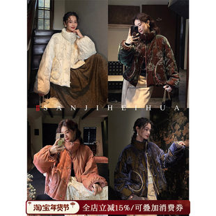 【呼呼专享】三吉黑花【双生】新中式丝绒国风羽绒服冬季女款