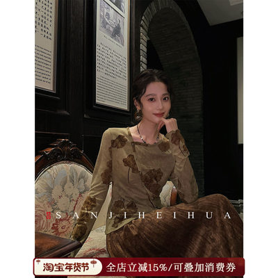 【呼呼专享】三吉黑花【南山影】新中式植绒打底衫女内搭上衣