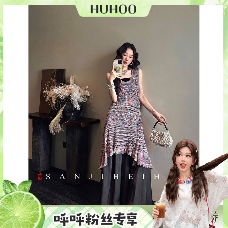 【呼呼专享】三吉黑花【山桃】针织背心连衣裙冰曲金丝镂空