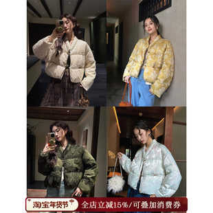 【呼呼专享】三吉黑花【楼外楼】新中式织金烂花苞羽绒服女款