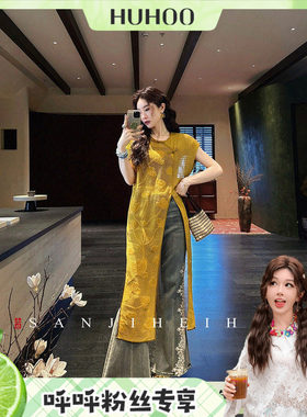 【呼呼专享】三吉黑花【良辰】新中式绳绣铃兰花旗袍女上班穿