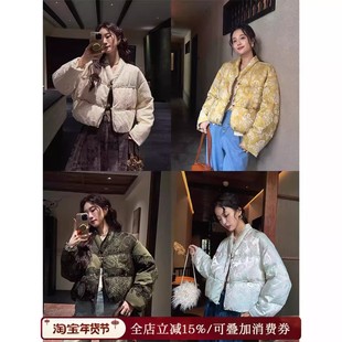 【夏天粉丝专享】三吉黑花【楼外楼】新中式织金烂花苞羽绒服女款