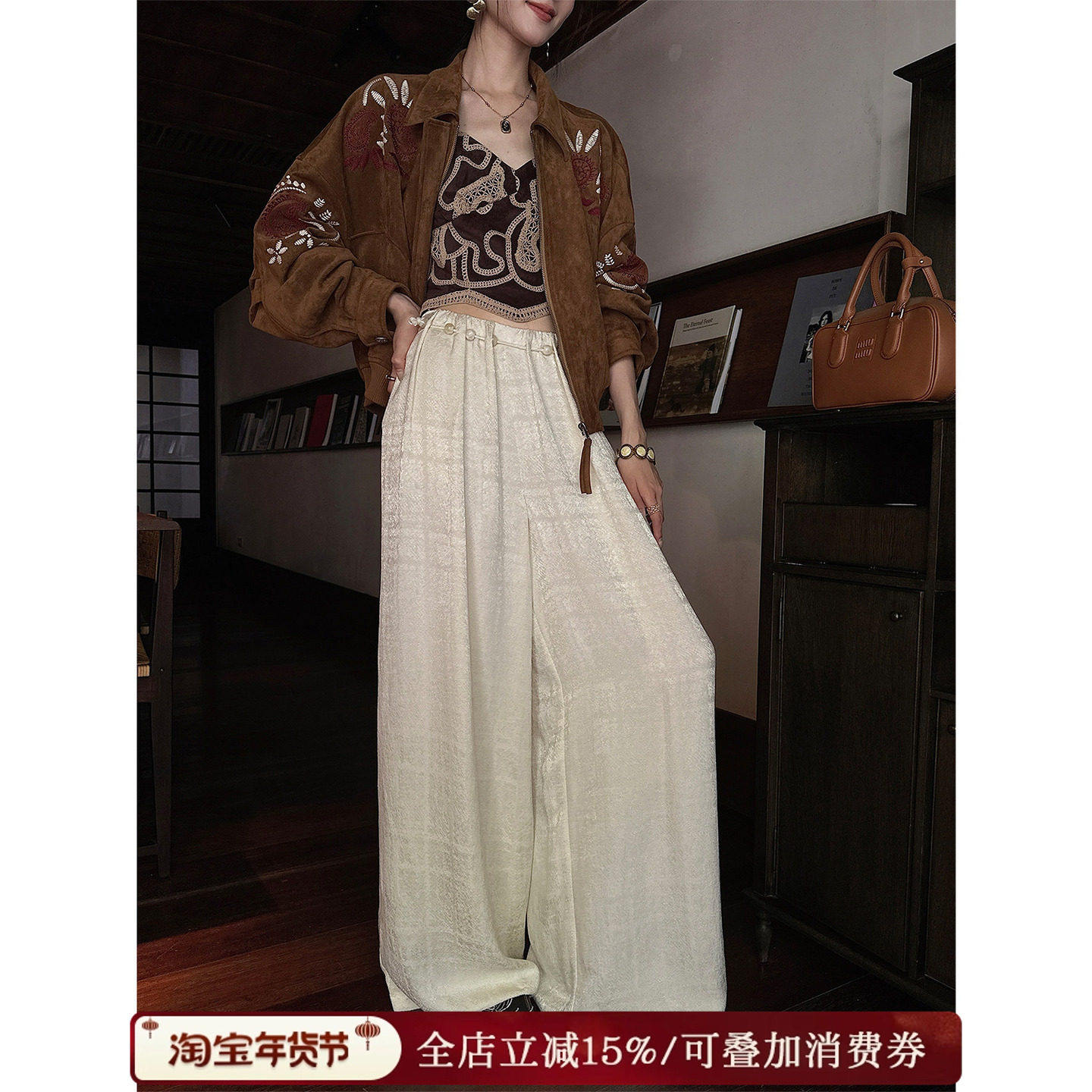 【安晴粉丝专享】三吉黑花【非晚】国风天丝麻阔腿裤子宽松,女装/女士精品,休闲裤,淘宝优惠券,粉丝福利购,淘宝优惠卷