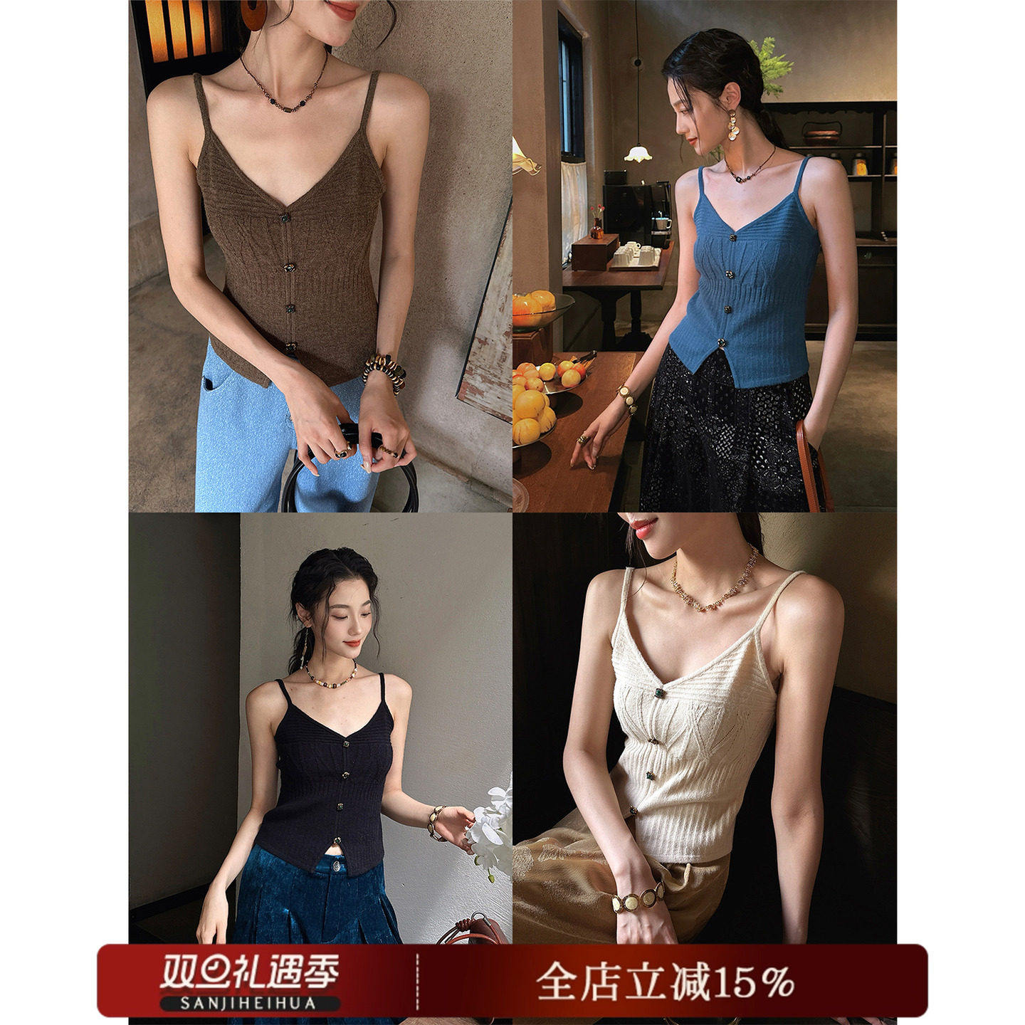 【哼哈冰冰】【望楚】国风针织小吊带背心女内搭中式美背上衣新款,女装/女士精品,背心吊带,淘宝优惠券,粉丝福利购,淘宝优惠卷