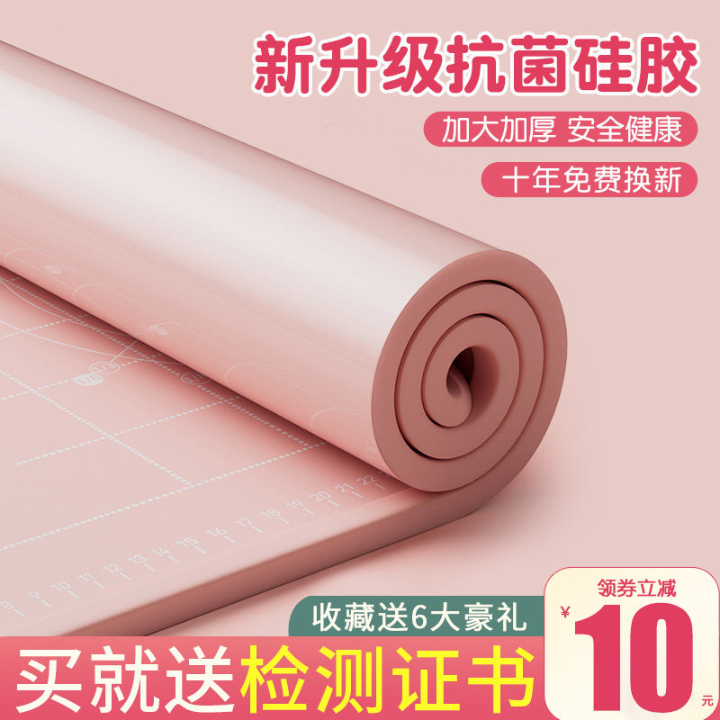 食品级揉面垫加厚硅胶包饺子面垫面板和面垫子家用案板擀面塑料板