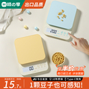 烘焙克称克数克重 高精准厨房小型电子秤食物商用称重器2025新款