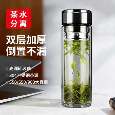 大容量双层高硼硅玻璃杯耐热防爆耐高温泡茶杯子办公车载男士茶杯