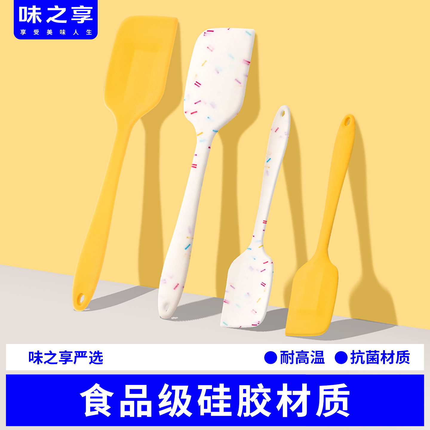 一体式硅胶刮刀大号蛋糕搅拌铲