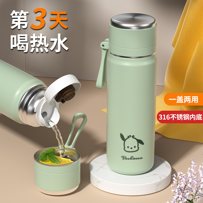 保温杯316不锈钢新款便携
