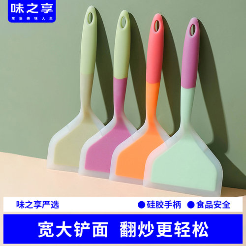 硅胶不粘锅专用耐高温煎饼铲子