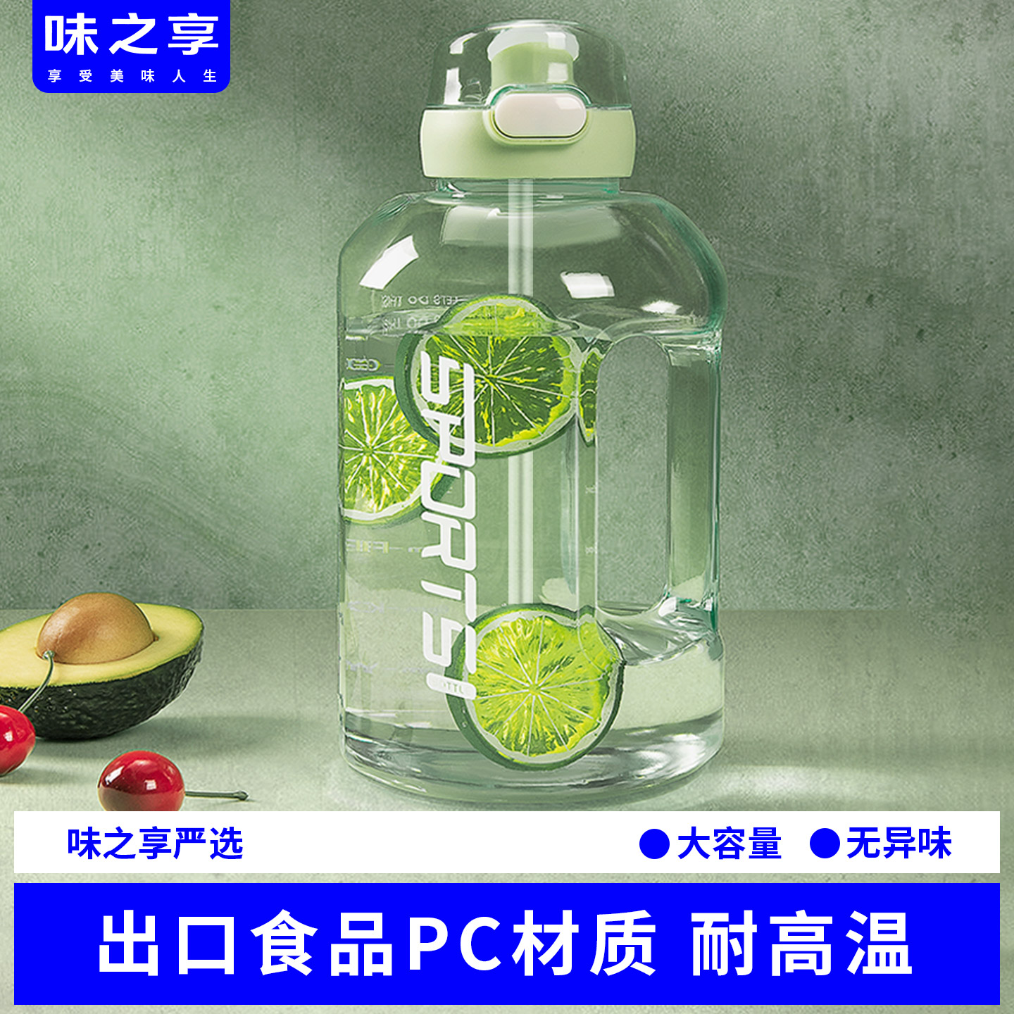 大容量水杯运动水壶吨吨桶图片