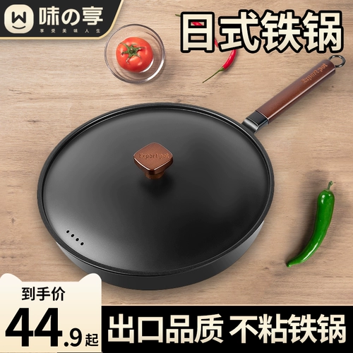 Экспорт иностранной торговли железной горшок с железным горшками.