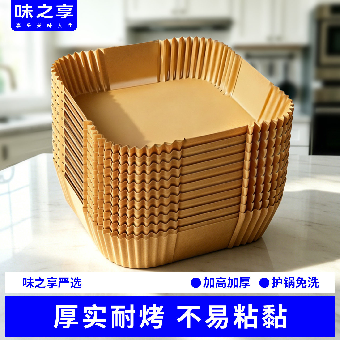 空气炸锅食品级硅油纸垫图片