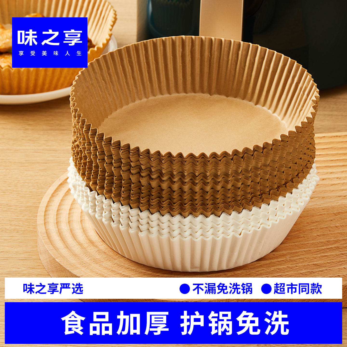 空气炸锅专用纸烤盘吸油纸垫纸家用食物硅油纸锡纸碗烘焙锅子电炸