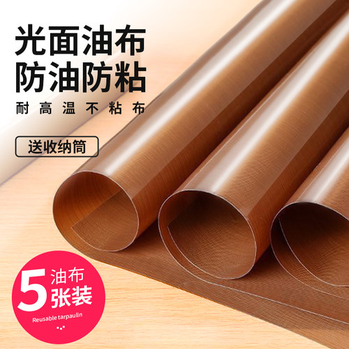 防水防油防粘耐高温油布