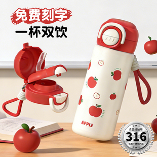 保温杯儿童学生上学专用不锈钢水杯女孩2026新款高颜值男生吸管杯