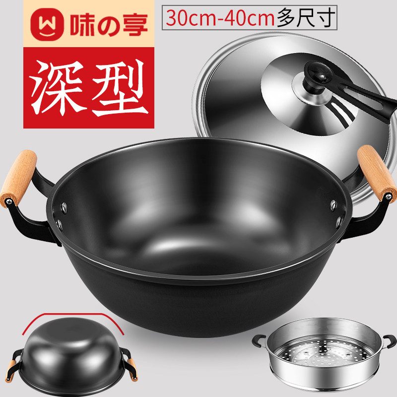 加厚老式铁锅加深平底炒锅家用双耳铸铁炒锅电磁炉专用不粘大锅