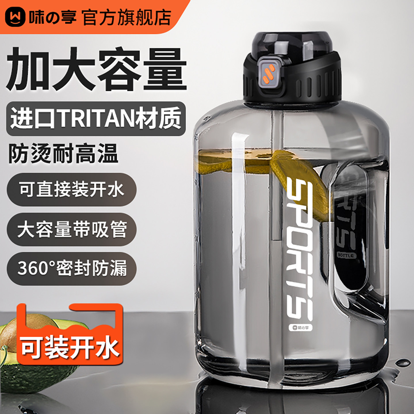 吨桶吨水杯大号大容量男运动健身墩墩水壶耐高温户外夏顿顿桶杯子