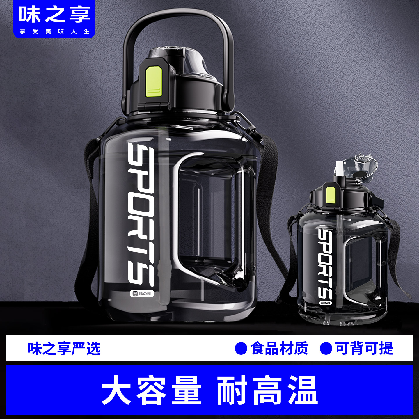 水杯大容量夏季运动水壶图片