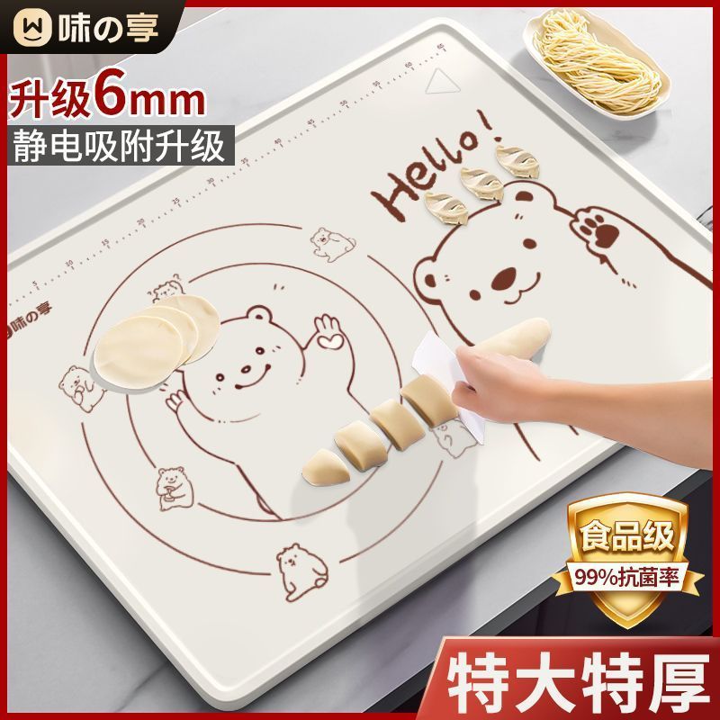 食品级硅胶揉面垫家用烘焙工具加厚和面垫擀面垫案板面板面食垫子