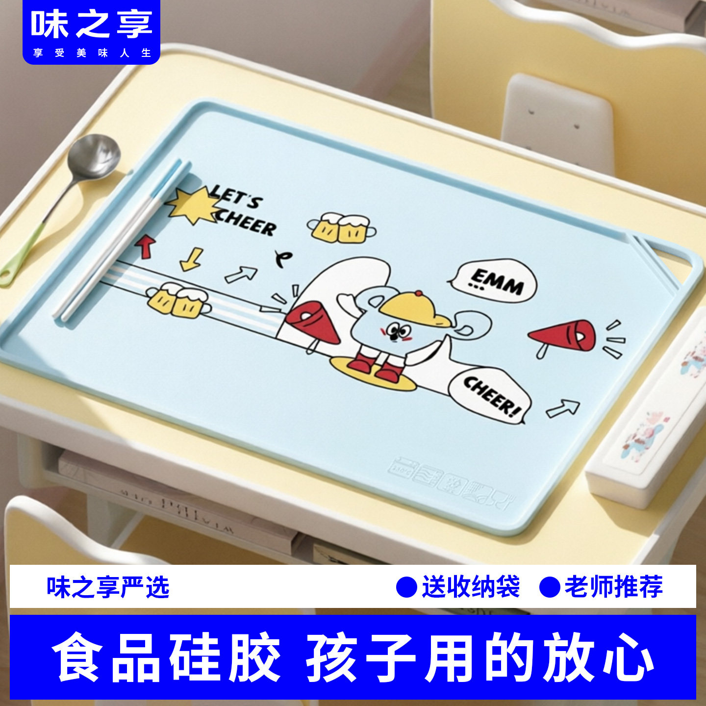 儿童餐垫食品级防水防油图片