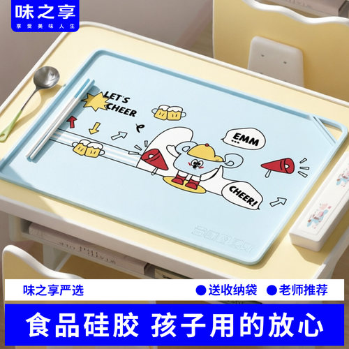 儿童餐垫食品级防水防油