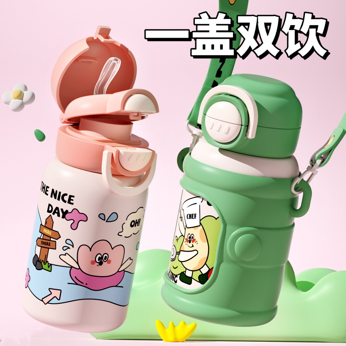 新款高颜值上学专用便携随行壶图片