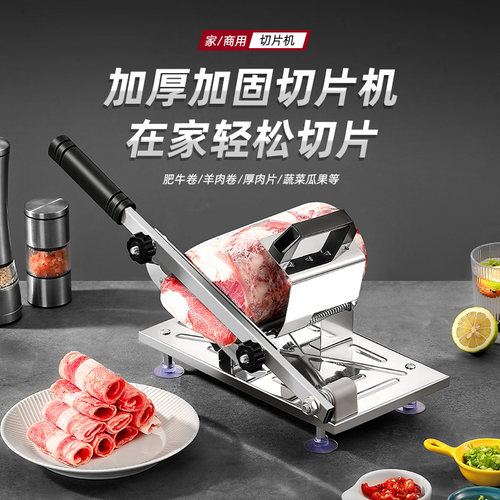 【锋利刀片】切肉更轻松