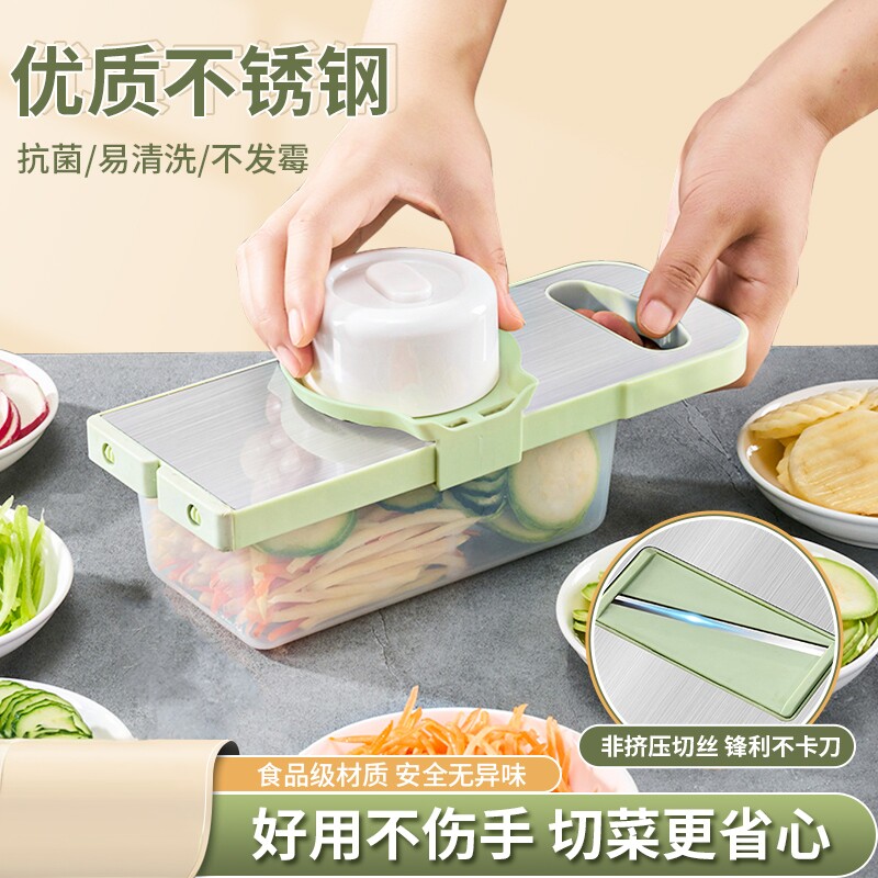 多功能切菜神器家用土豆丝刨丝器厨房粗丝插菜切片机切丝器擦丝器