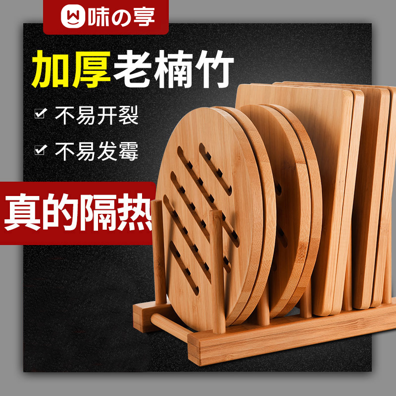 大号家用防烫餐盘隔热垫