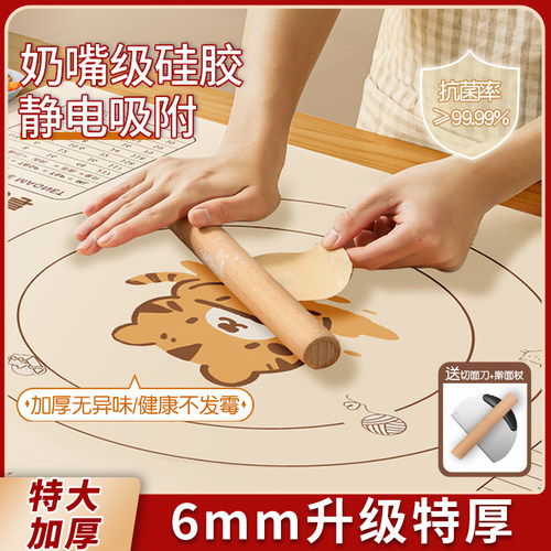 硅胶揉面垫加厚食品级家用擀面和面板垫子防滑加大号厨房案板烘焙
