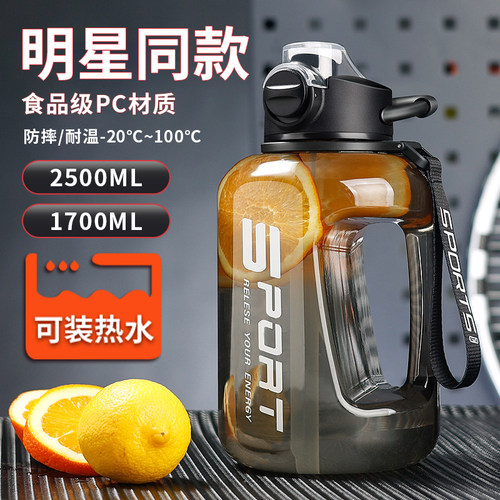 吨吨桶大号2026新运动水壶男女健身顿顿桶墩墩杯大容量水杯吨吨杯