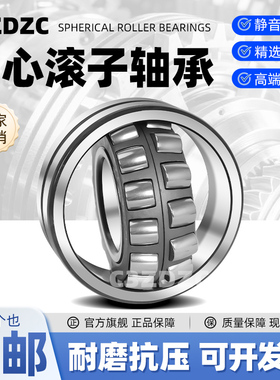 调心滚子轴承高端进口质量22216CA/W3322217CA/W3322218CA/W33