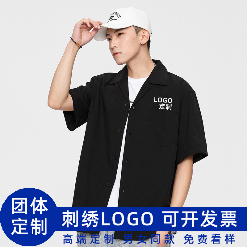 喜茶新款夏季短袖西装领衬衫定制绣logo工作服咖啡奶茶店休闲宽松