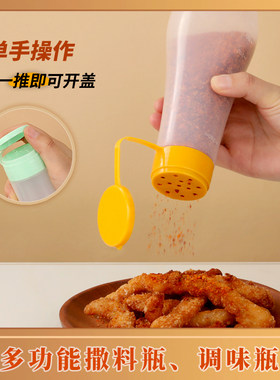 禧来瓷密封好出料顺畅撒料均匀