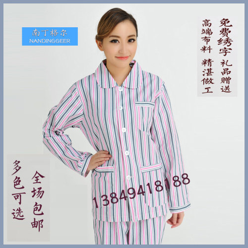 南丁格尔病号服短袖长袖分体套装医护制服