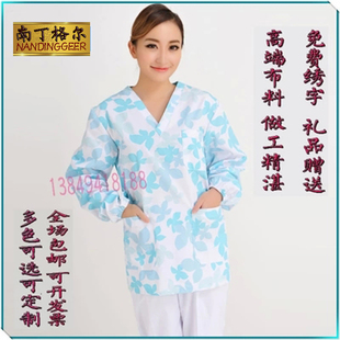 手术衣长袖洗手衣碎花涮手服口腔科女医师医院医生家政月嫂工作服