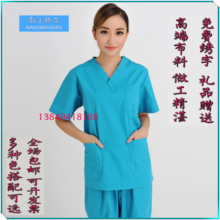 新品手术衣短袖分体装纯棉医生洗手衣口腔科牙科药店诊所工作服