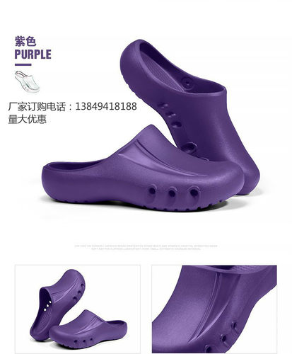 防滑手术室拖鞋包邮