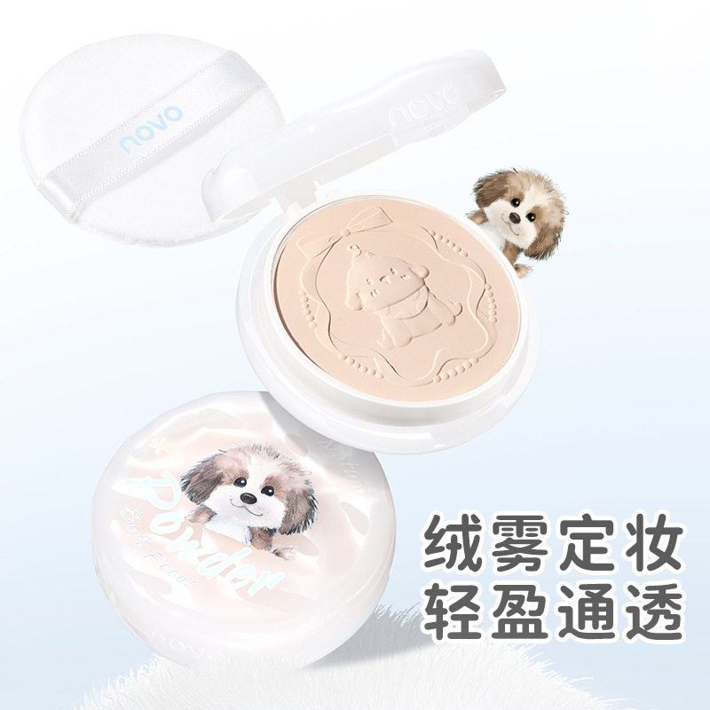 NOVO银纱轻雾柔焦粉饼定妆持久控油补妆蜜粉散粉防水防汗不易